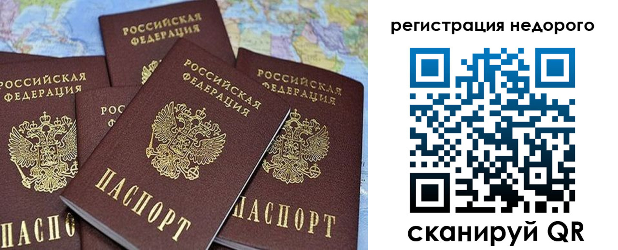 регистрация для школы в Кинешме