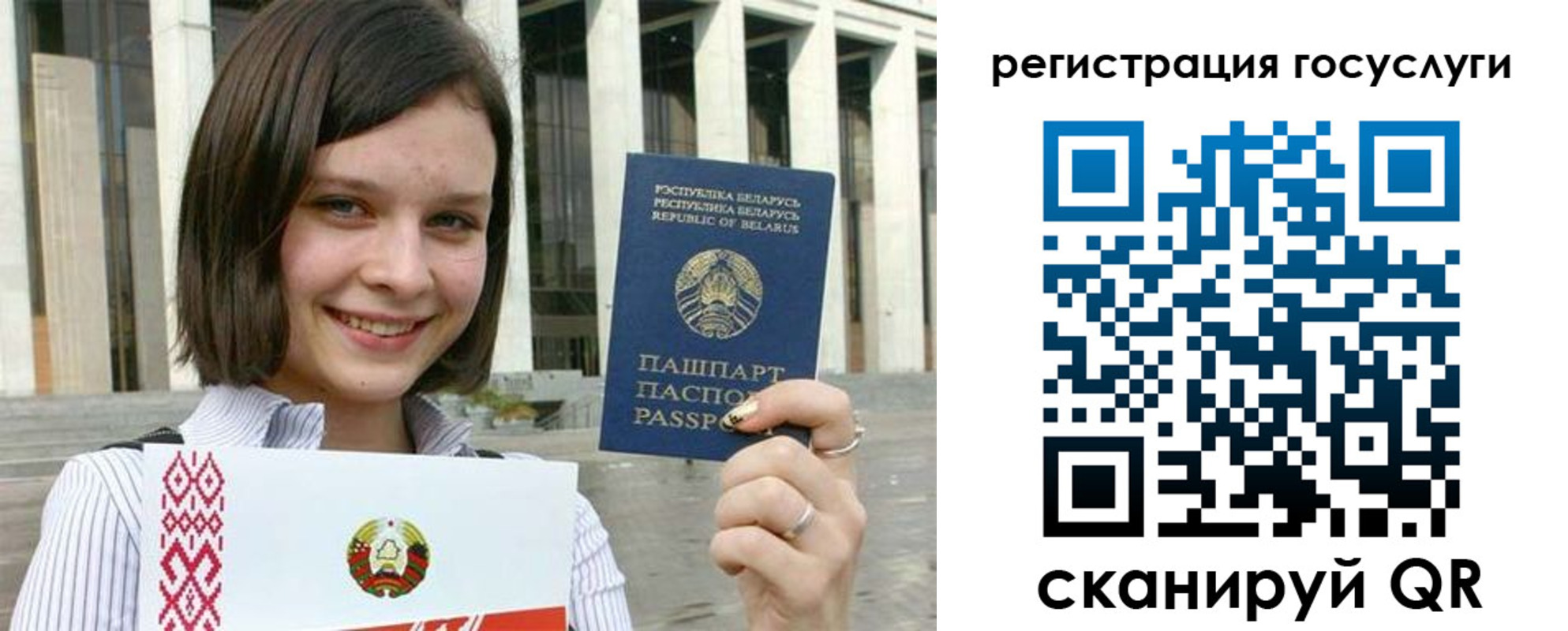 где прописаться в Кинешме