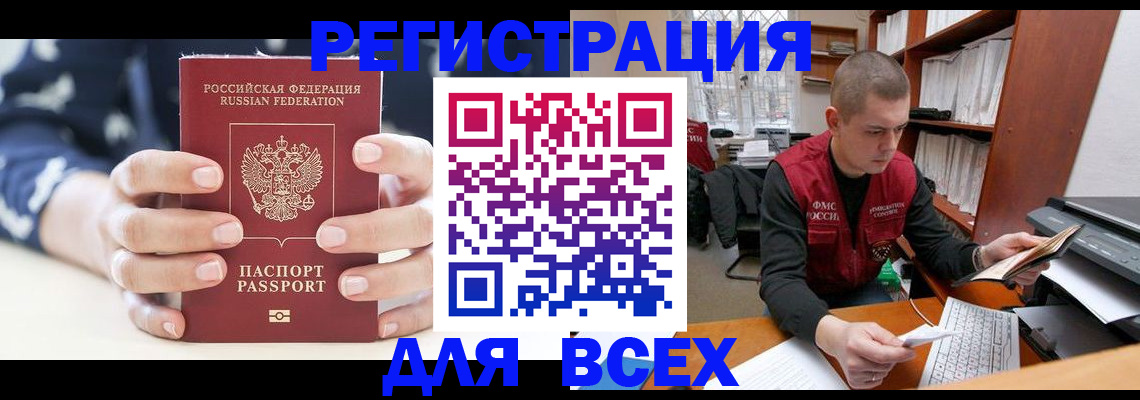 временная регистрация госуслуги в Кинешме