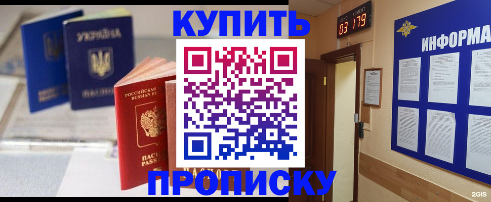 регистрация для школы в Кинешме